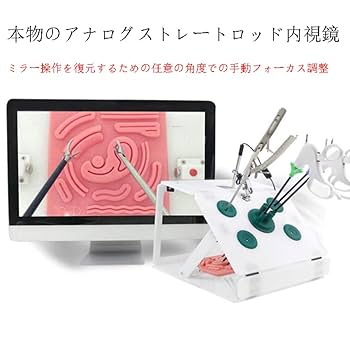 腹腔鏡トレーニング カメラ pingpong_yuribo Amazon.co.jp: 200万画素HD腹腔鏡シミュレーショントレーニング